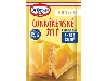 Cukrářské želé žluté